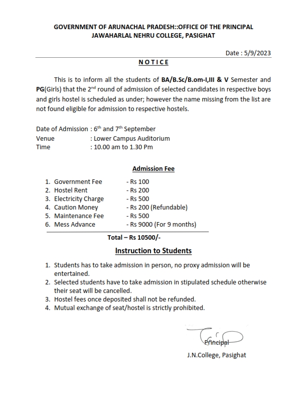 second hostel merit list