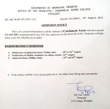 compartmental_admission_notice