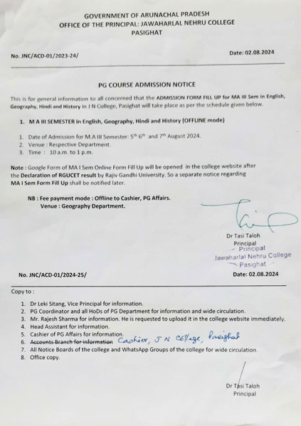 notice_03-08-2024